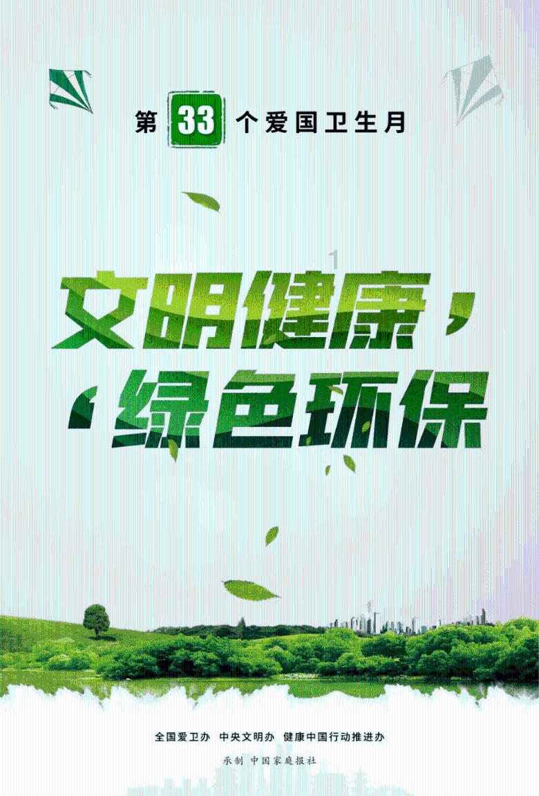 滑动蓝色方块